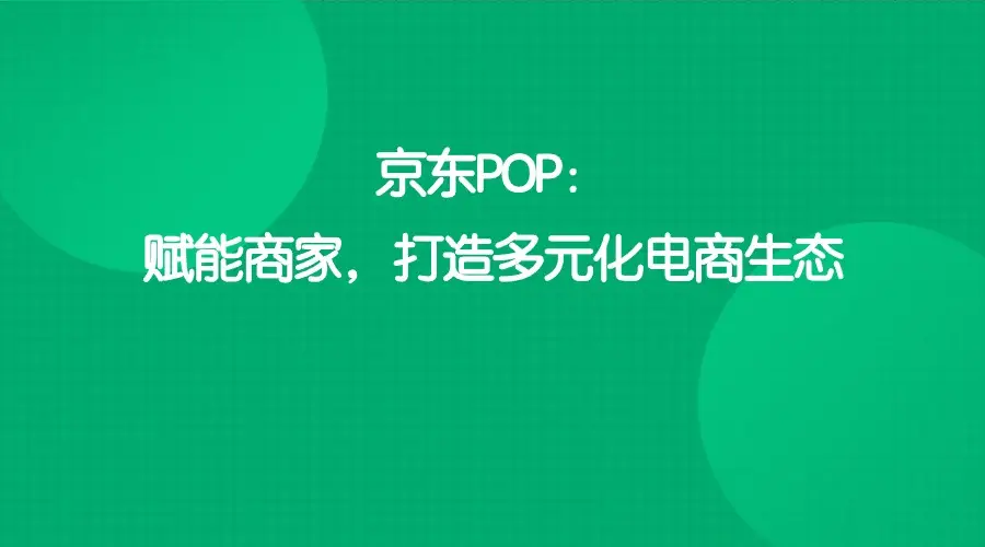 模板设置在哪里_模板设置的操作步骤_ecshop模板设置