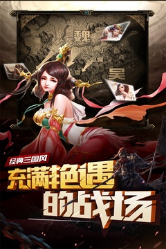 妖姬OL最新版