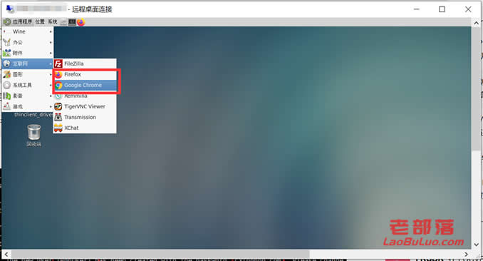 下载安装WIFI_下载安装WIFI万能钥匙_wine下载安装