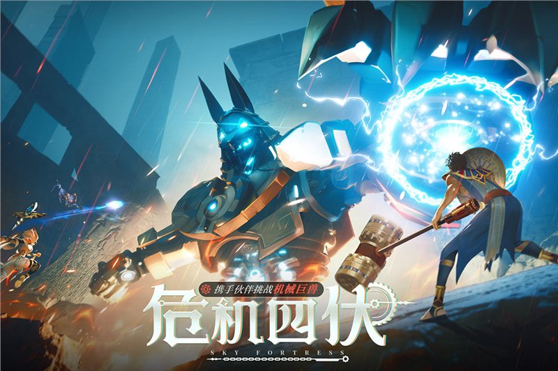 空之要塞启航手游官方版2023最新版