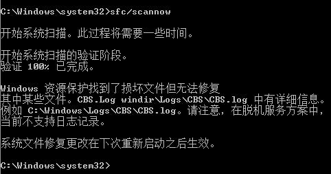 无法定位序数43动态链接库_ie11 无法定位序数313于动态链接库_ie11 无法定位序数313于动态链接库