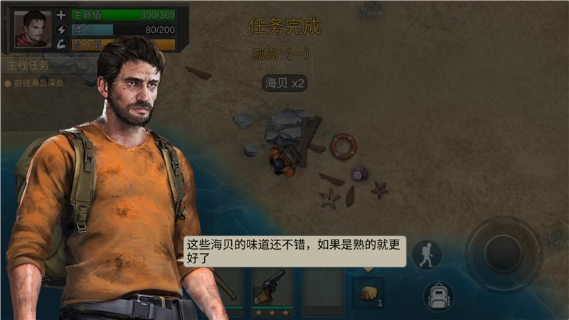 孤岛方舟僵尸瘟疫战场内购版