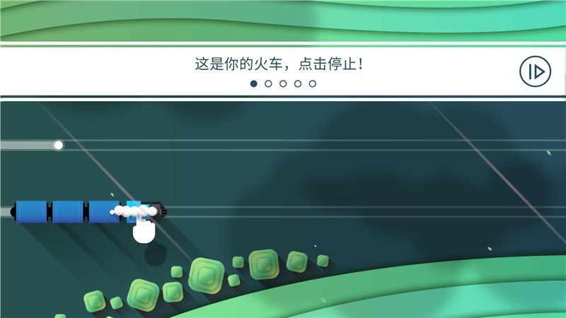 小心火车出轨手游下载-小心火车出轨安卓版下载