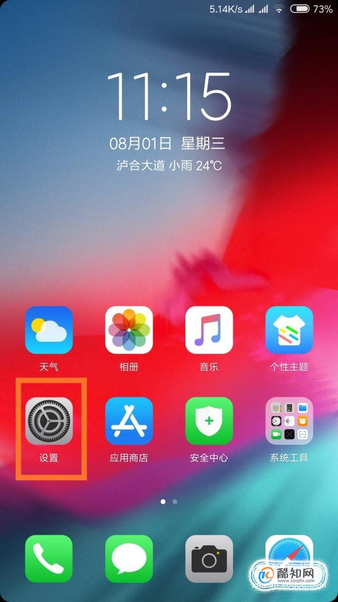 分区工具_android misc分区_分区助手