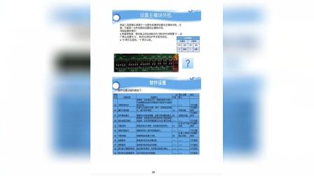 安装windows8.1_安装windows88不动_windows8 安装