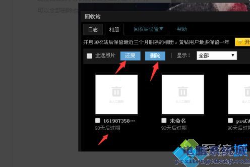 清空回收站后怎么找回_回收站清空后怎么恢复_回收站清空复原