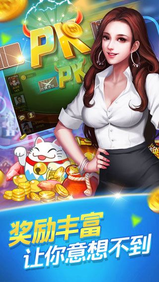 8883app官网最新版