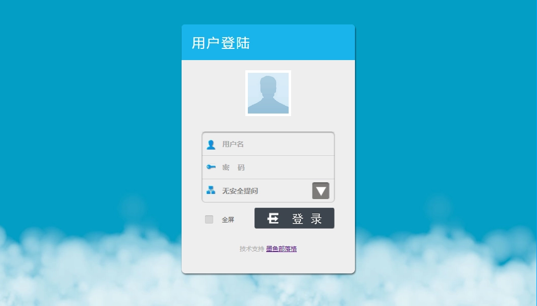 帝国cms模板开发_帝国cms模板制作教程_帝国cms 下载站模板