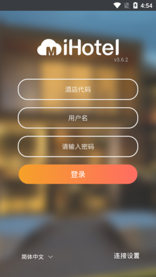 杭州酒店管理软件_杭州酒店管理绿云系统怎么样_杭州绿云酒店管理系统