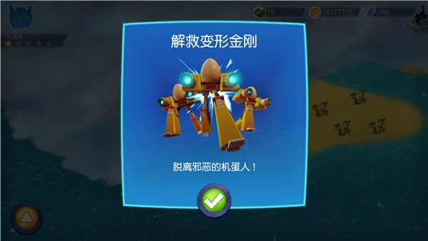 愤怒的小鸟变形金刚破解版免费