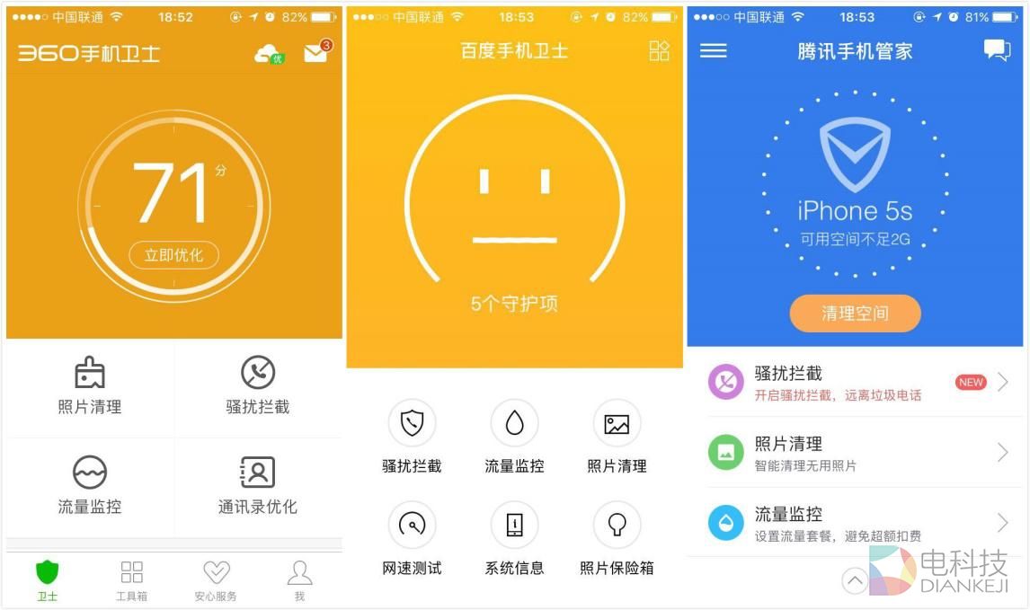 ios10删除苹果自带软件_删除苹果自带软件后果_删除苹果自带软件会释放空间吗