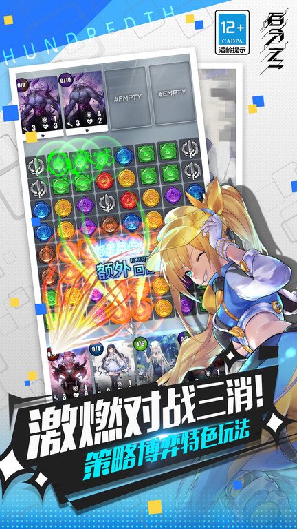 百分之一2023官方版最新版