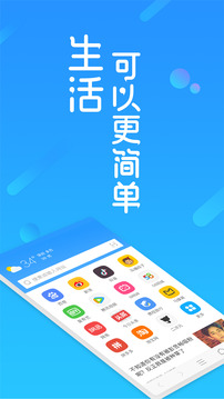 神马安卓浏览器中文设置_神马浏览器安卓中文_神马浏览器中文设置手机