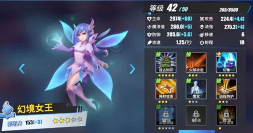 物质与魔法手游安卓版