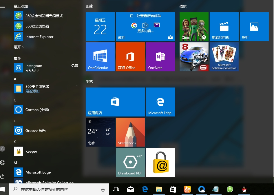 界面剂_界面剂的作用_win10 win8界面