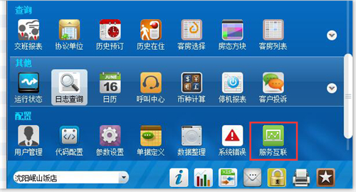 杭州绿云软件有限公司怎么样_杭州绿云软件有限公司_杭州绿云软件股份有限公司