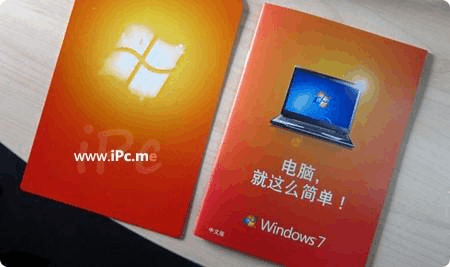 windows7是什么意思_意思是的英文_意思是谁发现的