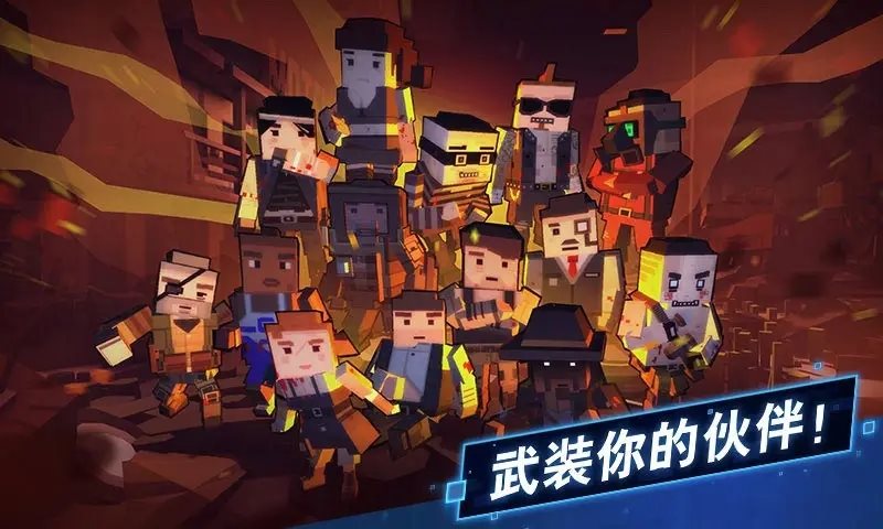 枪手丧尸幸存者游戏下载-枪手丧尸幸存者安卓版下载