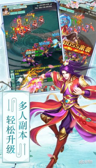 封神道祖