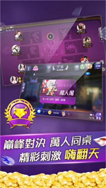 盛世娱乐app官网版最新版