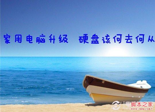 硬盘魔术师win7_磁盘魔术师_硬盘分区魔术师软件