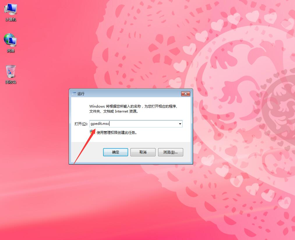 一键还原win7系统软件_一键还原win7系统下载_一键还原win7软件