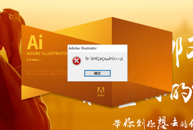 win10打不开百度贴吧_window10贴吧_win10 百度贴吧打不开