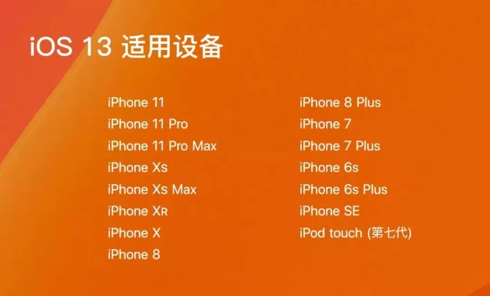 iphone用哪个系统好_最新的ios系统好用吗_最新版的苹果系统好用吗