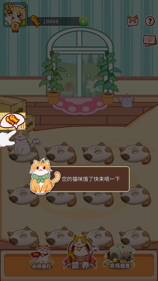 咪哆农场手游
