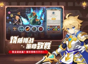 小小勇者无尽冒险下载_小小勇者无尽冒险游戏下载