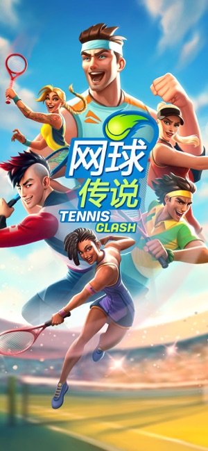 Tennis Clash