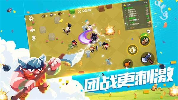 野蛮人大作战2最新版