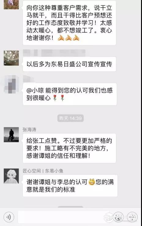 来不及了快上车带你全面了解郑州东易日盛品牌优势