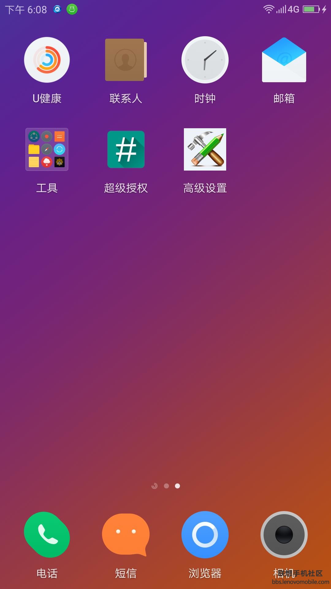 联想zuk z2 pro评测_联想pro_评测联想电脑