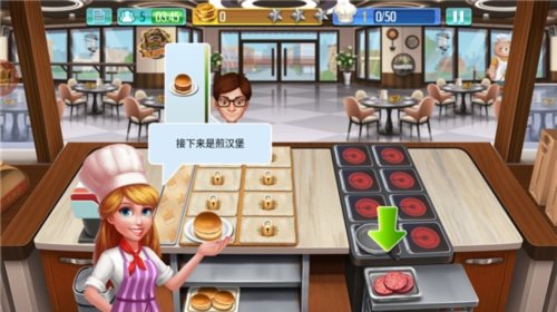 天天爱烹饪安卓版