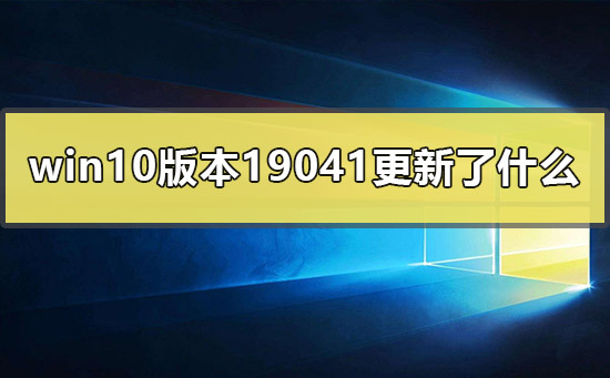 星球重启更新_win10 更新重启_重启更新Win11需要多久