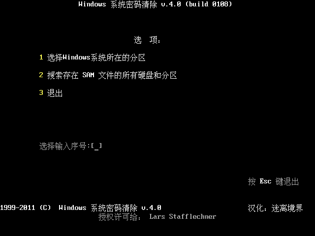 老毛桃u盘winpe_老毛桃u盘winpe_老毛桃u盘winpe