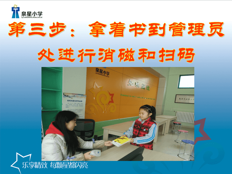 借阅图书规则英语_图书借阅英语_图书借阅规则怎么写