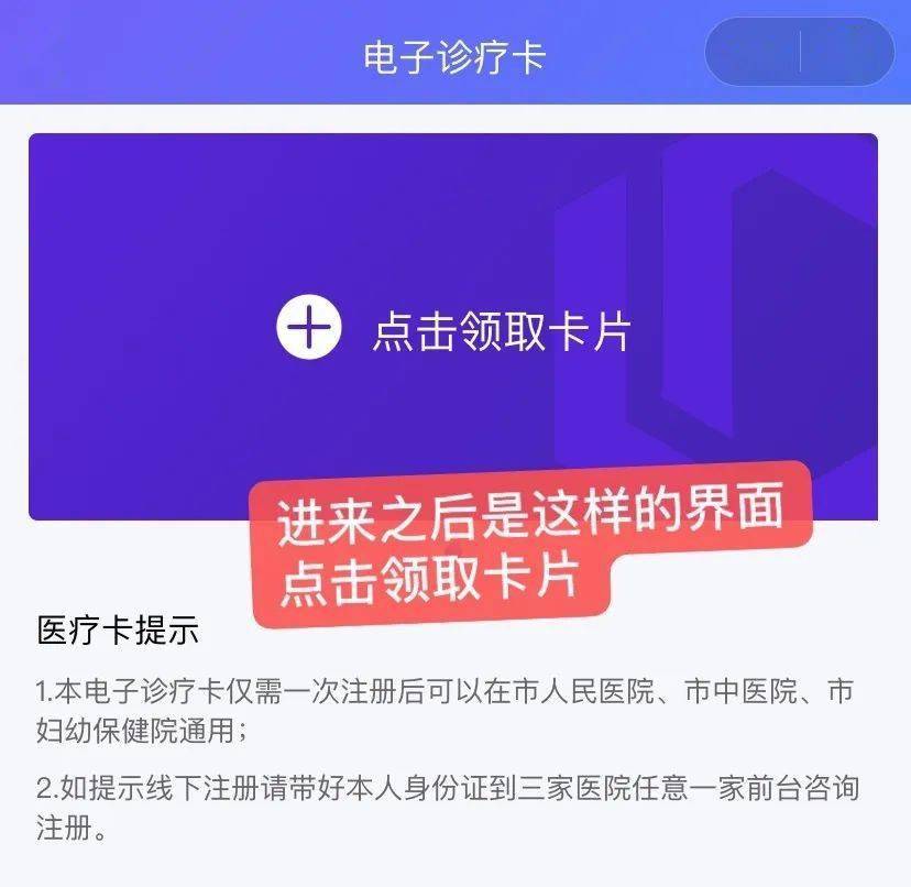 朝阳医院挂号app下载_朝阳挂号网上预约_朝阳医院网上挂号app
