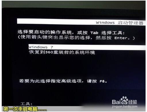 安装正版win7系统步骤_windows7正版安装系统下载_win7正版系统安装教程