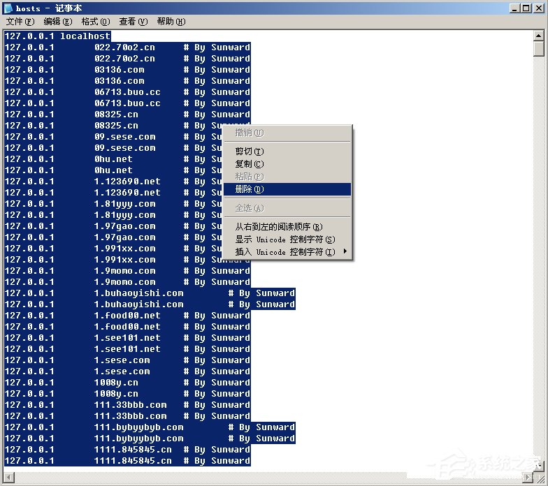 网速占用怎么看_网速占用_svchost.exe占网速 win10