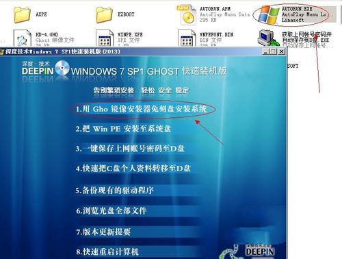 安装系统步骤win7_安装win7操作系统_win7操作系统安装步骤