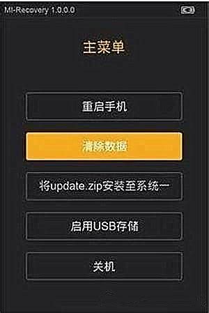 手机有了root会怎么样_手机root后有什么坏处_root伤不伤手机