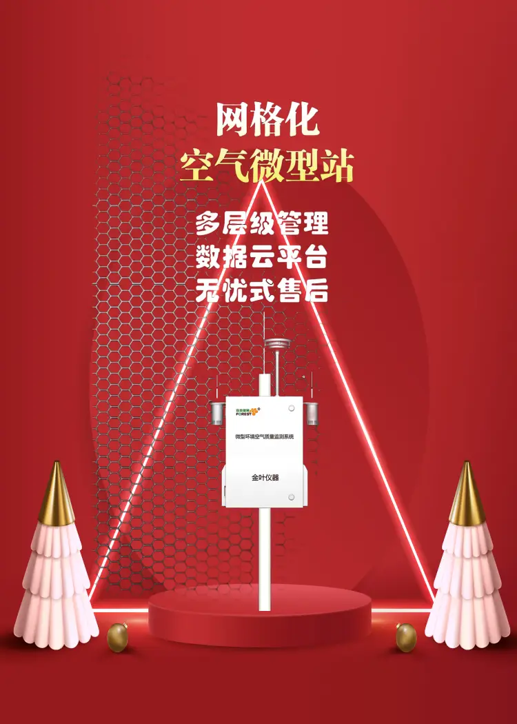 lims系统如何连接仪器_仪器连接的要点_仪器连接方式