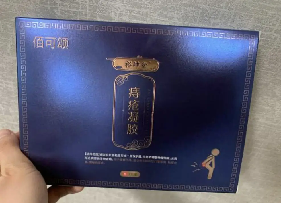 肛门给咱药后想拉屎怎么办_肛门失禁吃什么药_肛门药口服了会怎么样