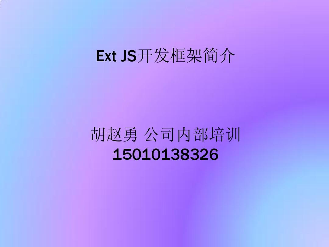 验证码已发送却收不到_验证码接收平台_extjs 验证码