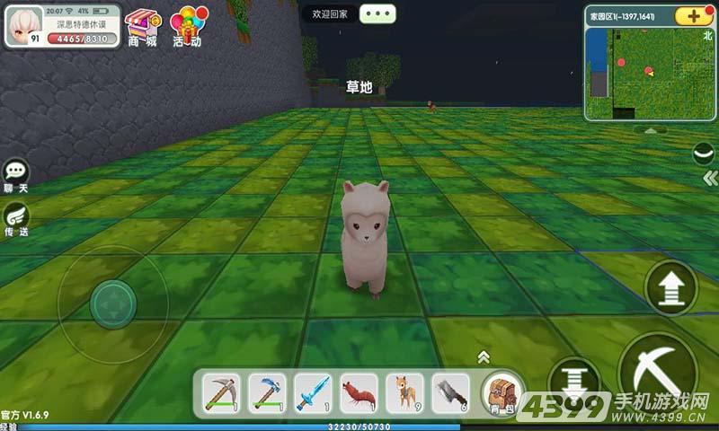 创造世界手游下载_创造世界手游下载安装