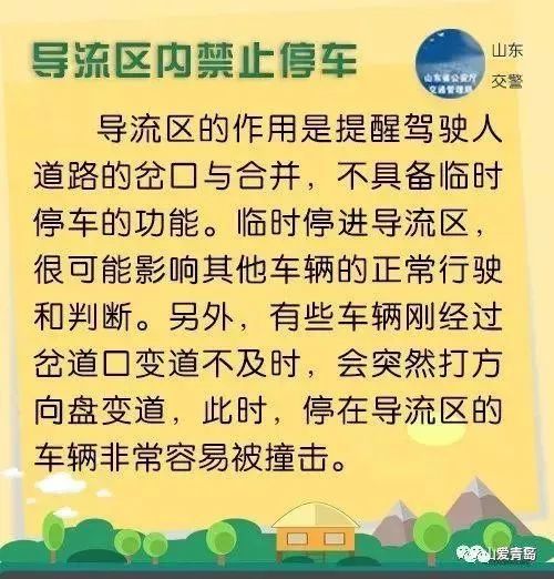 包头小货车禁行路段_包头客货车限行路段_包头哪些路不能走货车