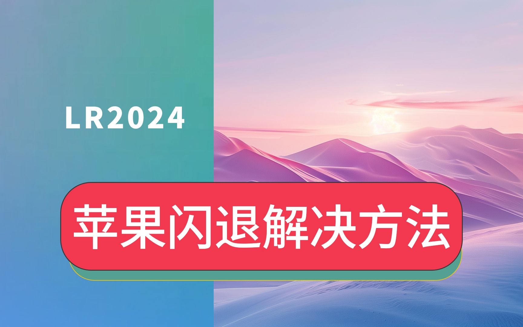 电脑安装软件后开不了机怎么办_办包电脑安装软件打开没反应_电脑软件安装包打不开怎么办