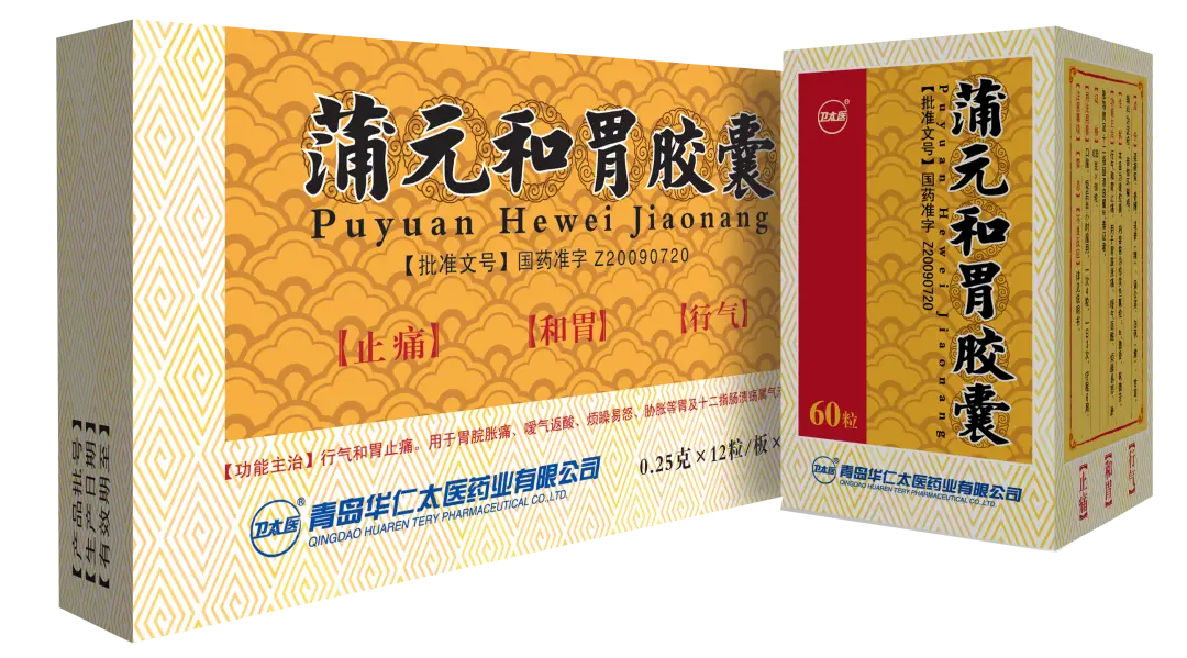 胃阴不足型慢性胃炎_慢性胃炎胃阴亏虚_阴性慢性胃炎